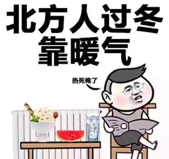 <b>提前为我市市民“送温暖”</b>