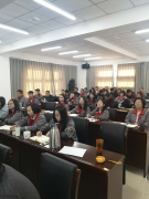 <b>呼市燃气热力公司全员集中培训企业管理课程</b>