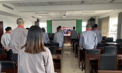 组织党员干部观看“两会”直播