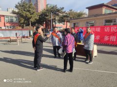 积极开展访民温暖活动