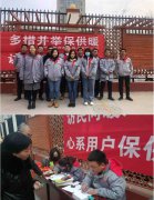 公司积极开展访民温暖活动（二）