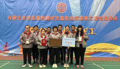 公司组织参加趣味运动会