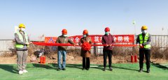 <b>公司举行复工复产及燃气工程开工典礼</b>
