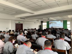 <b>公司 组织召开警示教育大会</b>