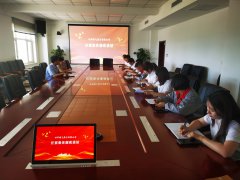 <b>燃热公司党总支部开展干部任前廉政谈话</b>