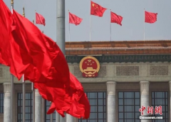 <b>听民意，汇民智</b>