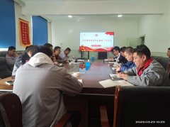 <b>党风廉政建设和反腐败工作会议简报</b>