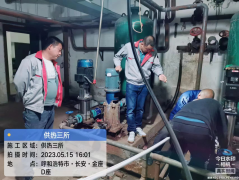<b>加强夏季维修 做好收费工作</b>