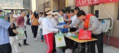 液化石油气安全使用及技防设施宣传活动
