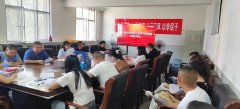 <b>燃气热力第三党支部 开展主题党日活动</b>